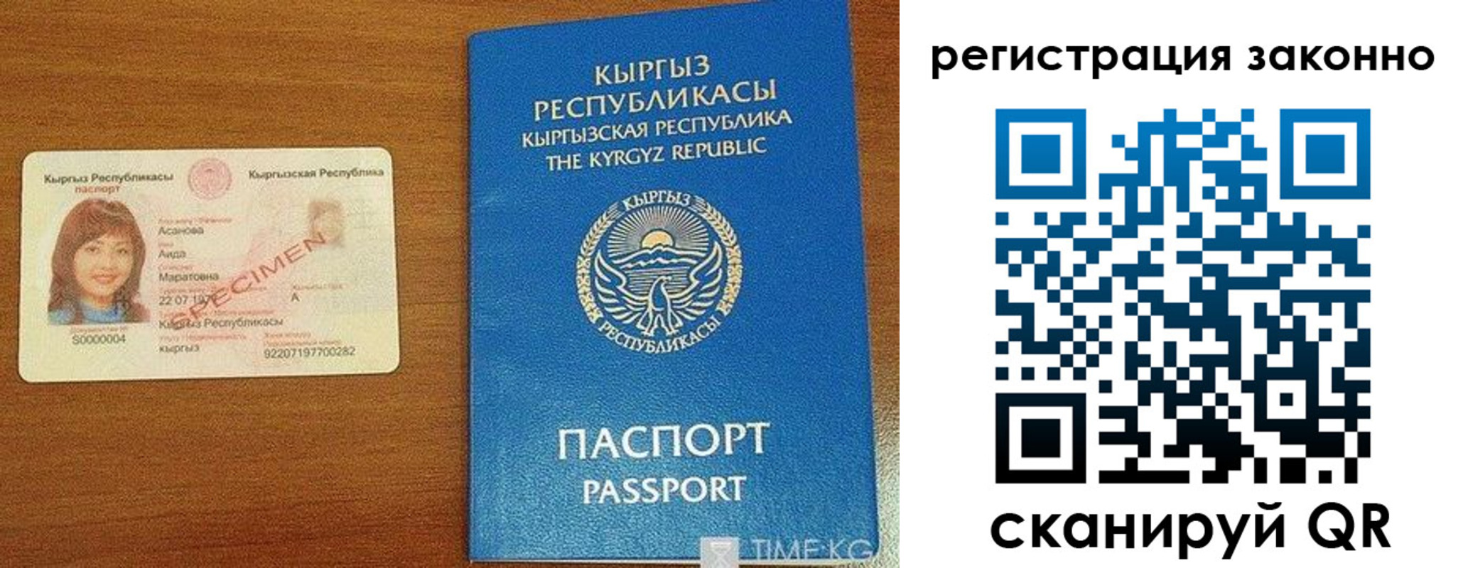 временная регистрация собственник в Александровске